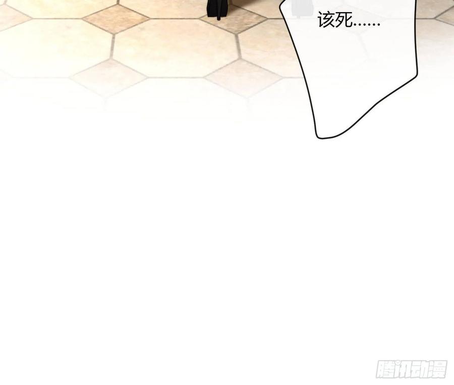 難以啓齒的接觸 - 第61話：家人(1/2) - 4