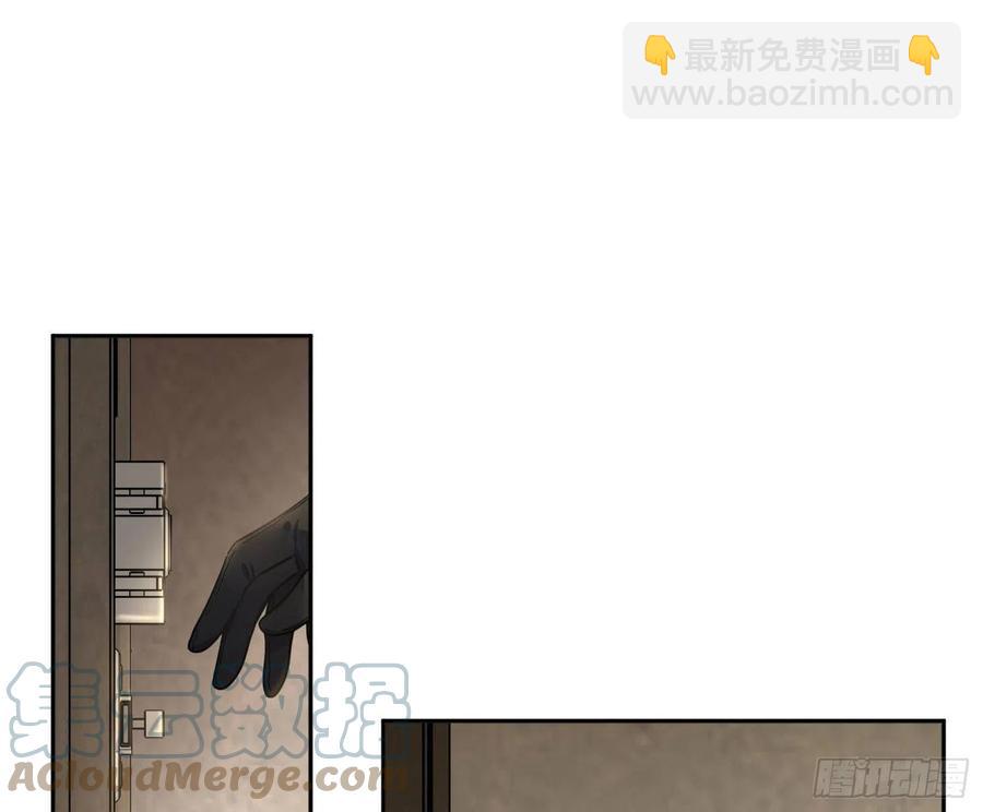 難以啓齒的接觸 - 第61話：家人(1/2) - 5