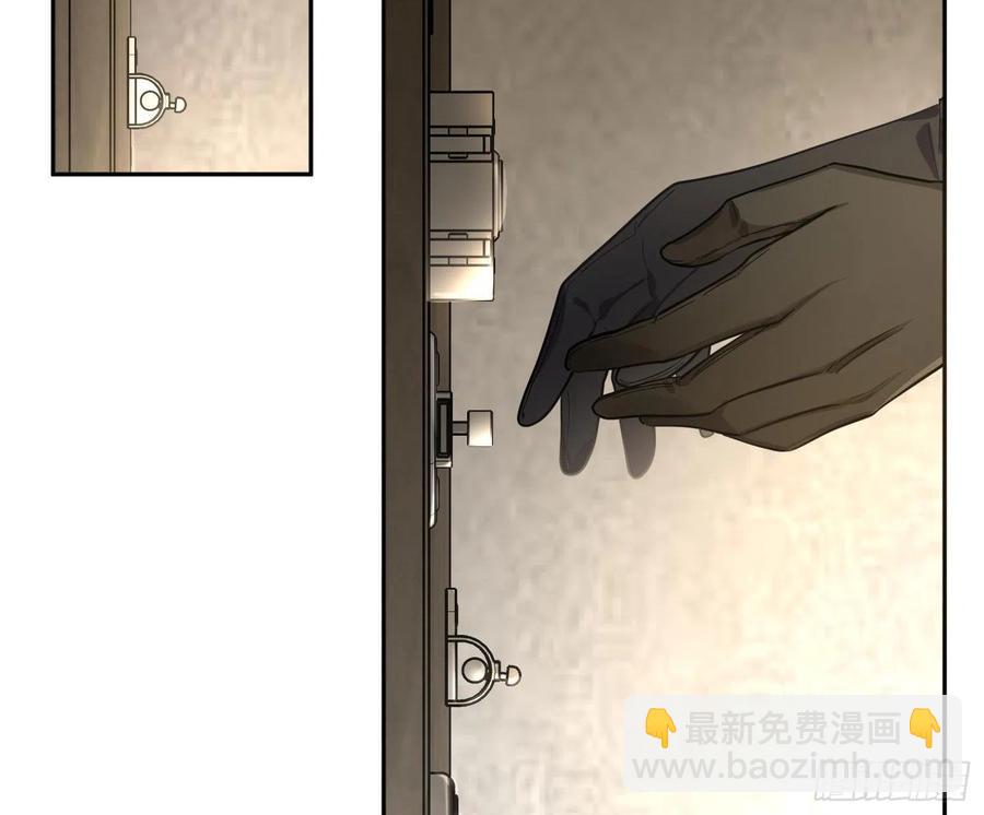 難以啓齒的接觸 - 第61話：家人(1/2) - 6