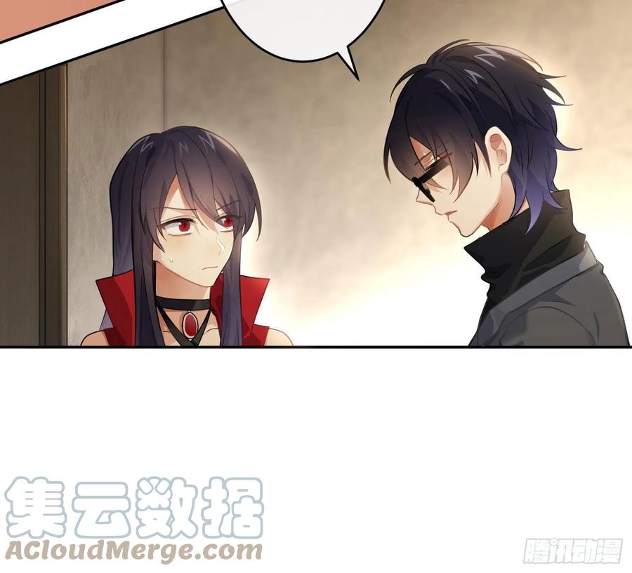 難以啓齒的接觸 - 第61話：家人(1/2) - 3