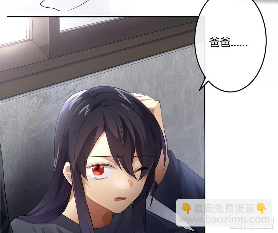 難以啓齒的接觸 - 第61話：家人(1/2) - 5