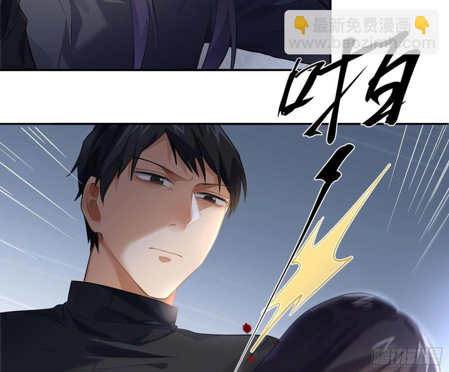 難以啓齒的接觸 - 第61話：家人(1/2) - 6