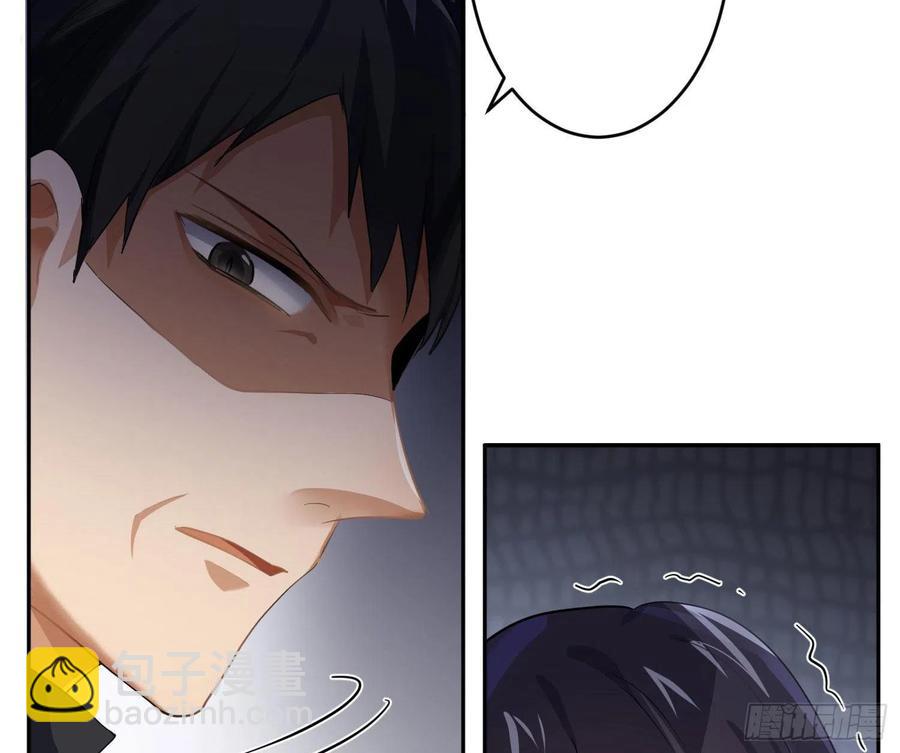 難以啓齒的接觸 - 第61話：家人(1/2) - 8