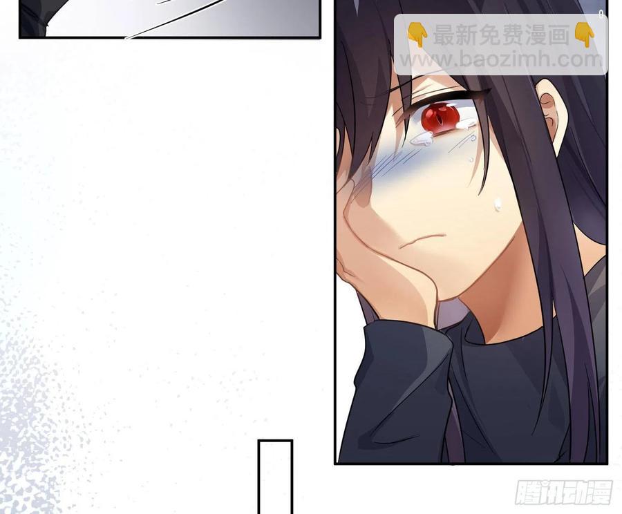 難以啓齒的接觸 - 第61話：家人(1/2) - 1