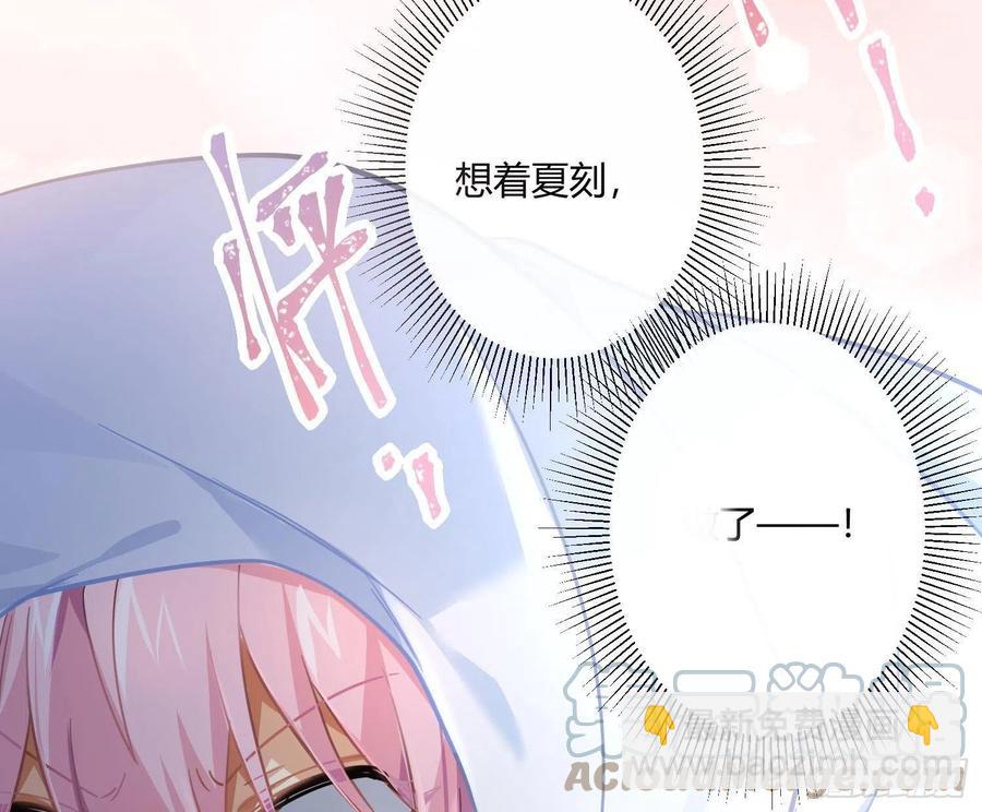 第63话：夜的迷思(1/2)-第76话