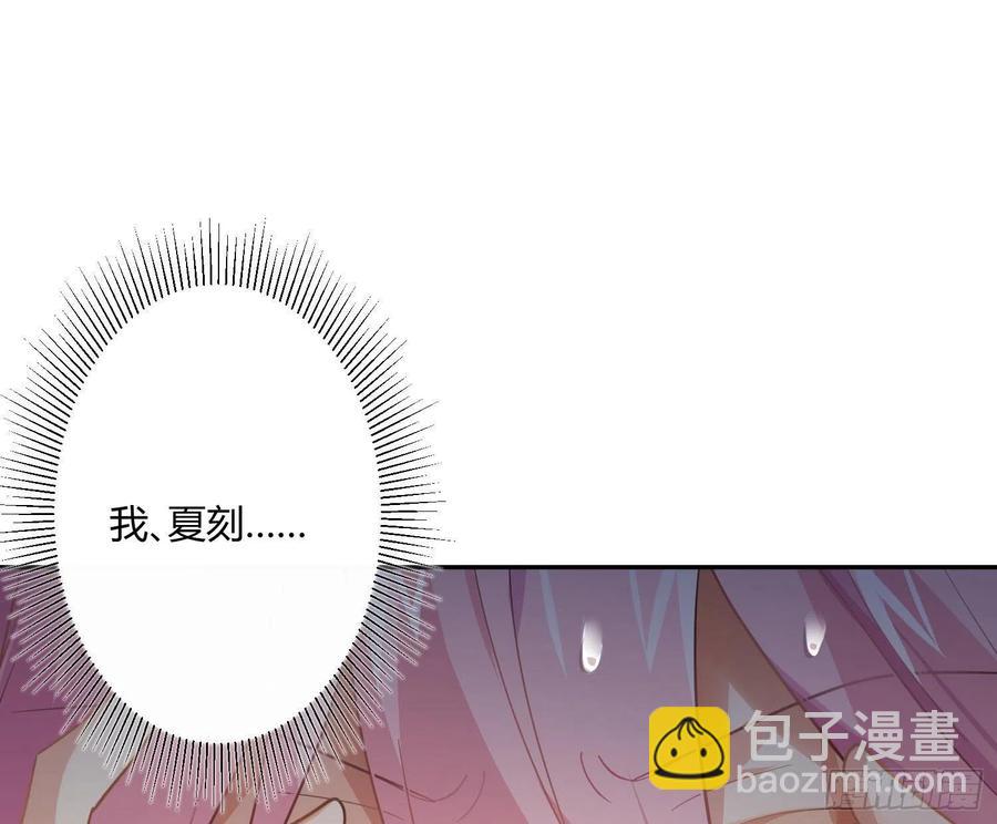 第63话：夜的迷思(1/2)-第76话