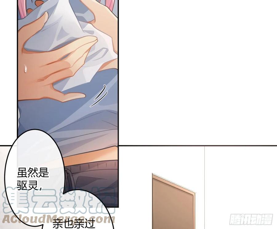 第63话：夜的迷思(1/2)-第76话