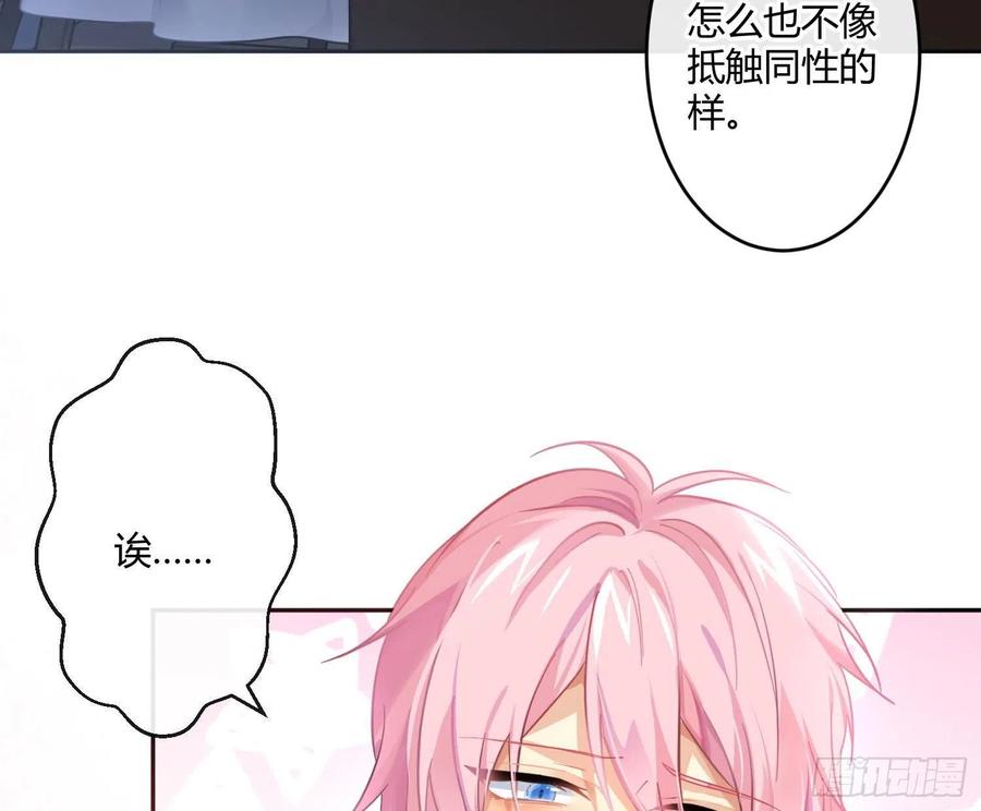 第63话：夜的迷思(1/2)-第76话