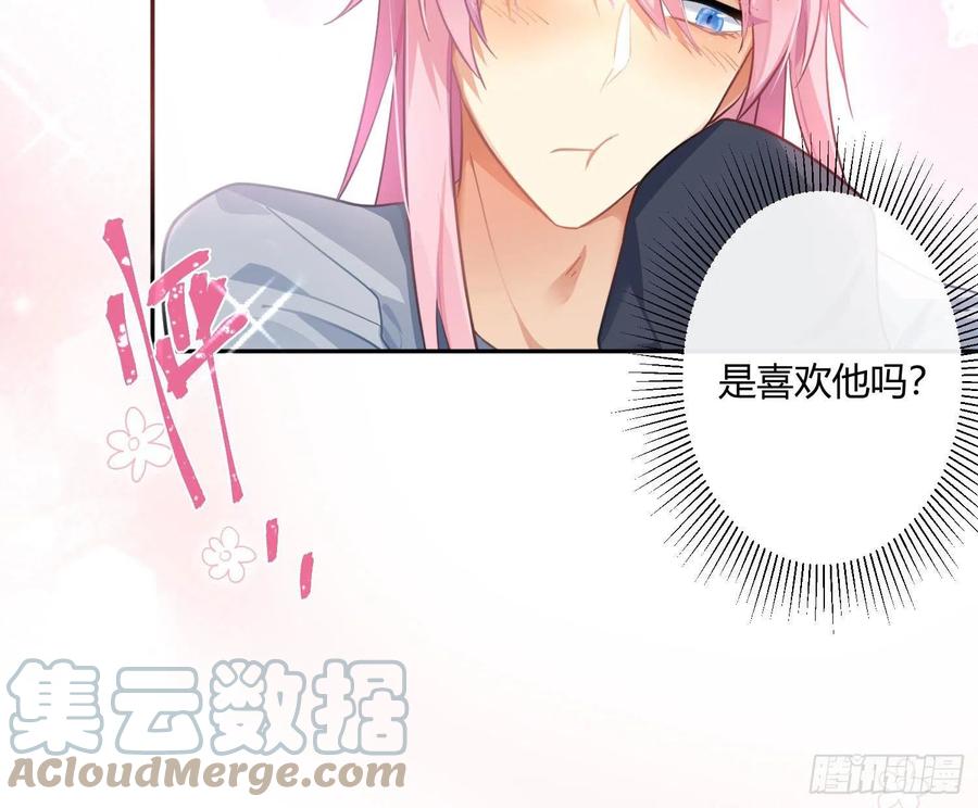 第63话：夜的迷思(1/2)-第76话