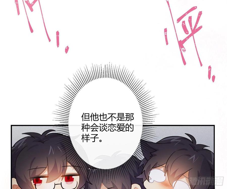 第63话：夜的迷思(1/2)-第76话