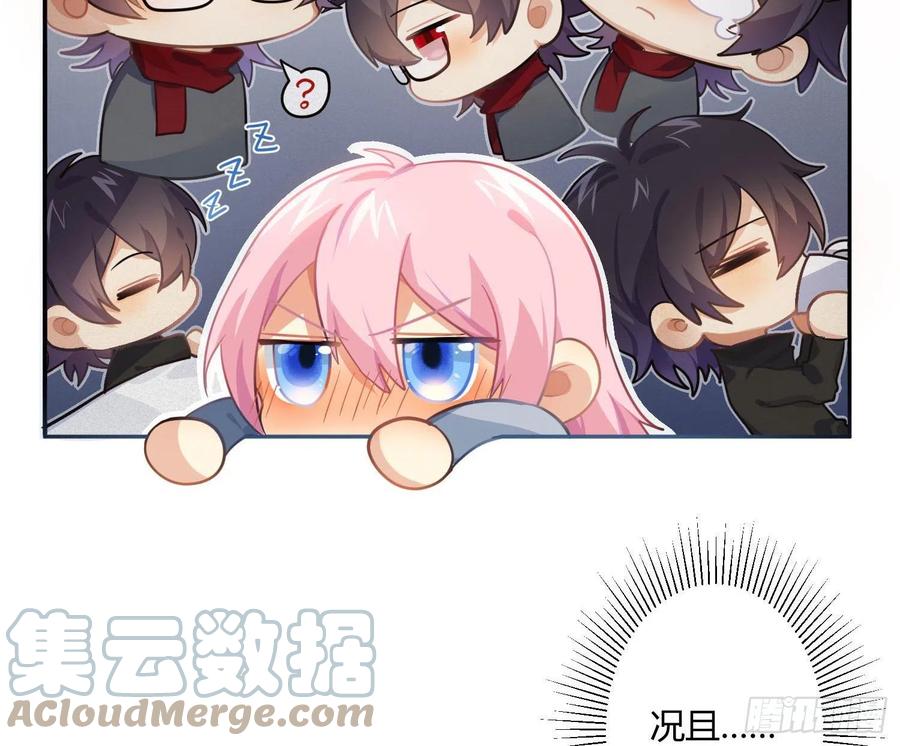 第63话：夜的迷思(1/2)-第76话