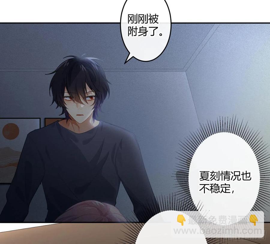 第63话：夜的迷思(1/2)-第76话