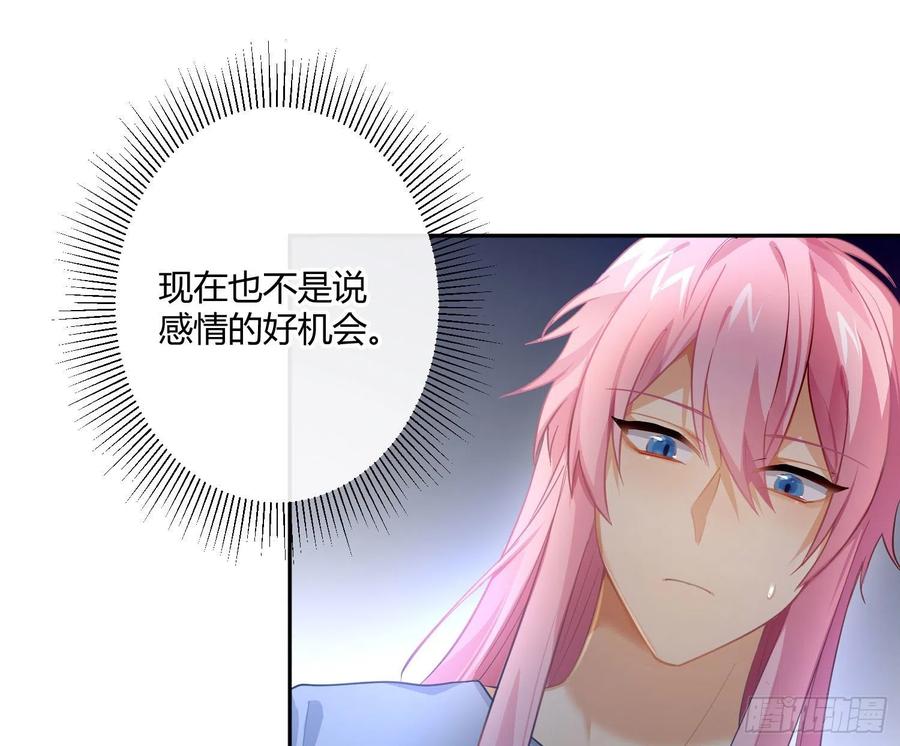 第63话：夜的迷思(1/2)-第76话