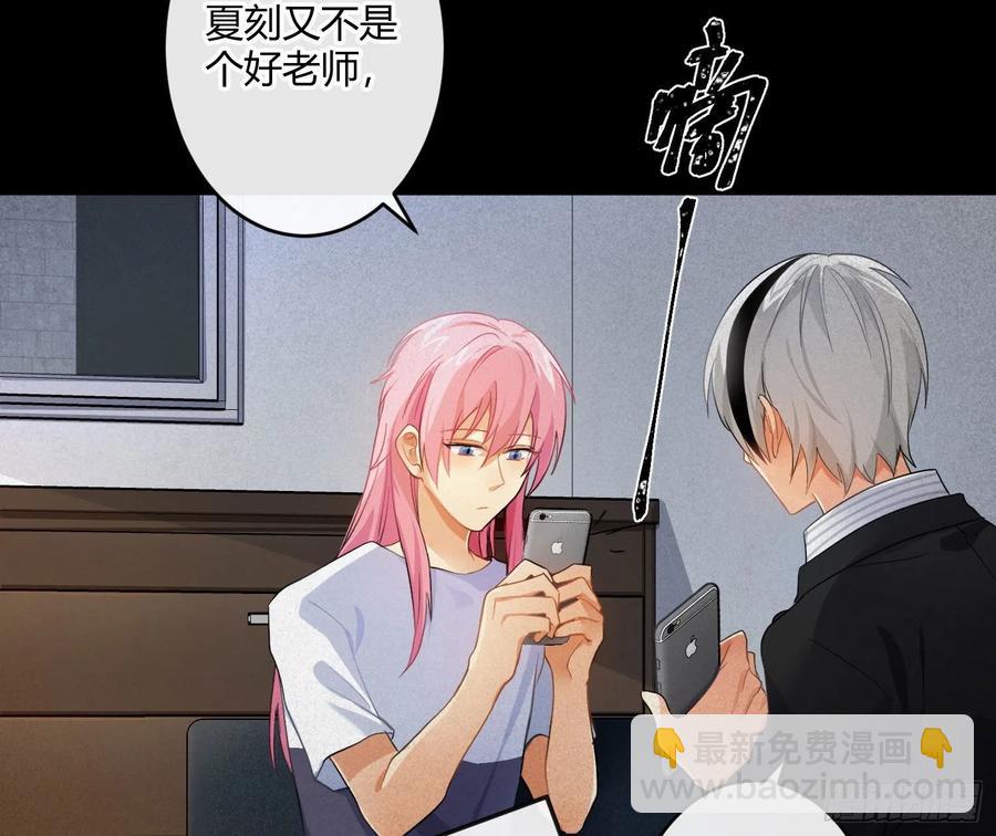 第63话：夜的迷思(1/2)-第76话