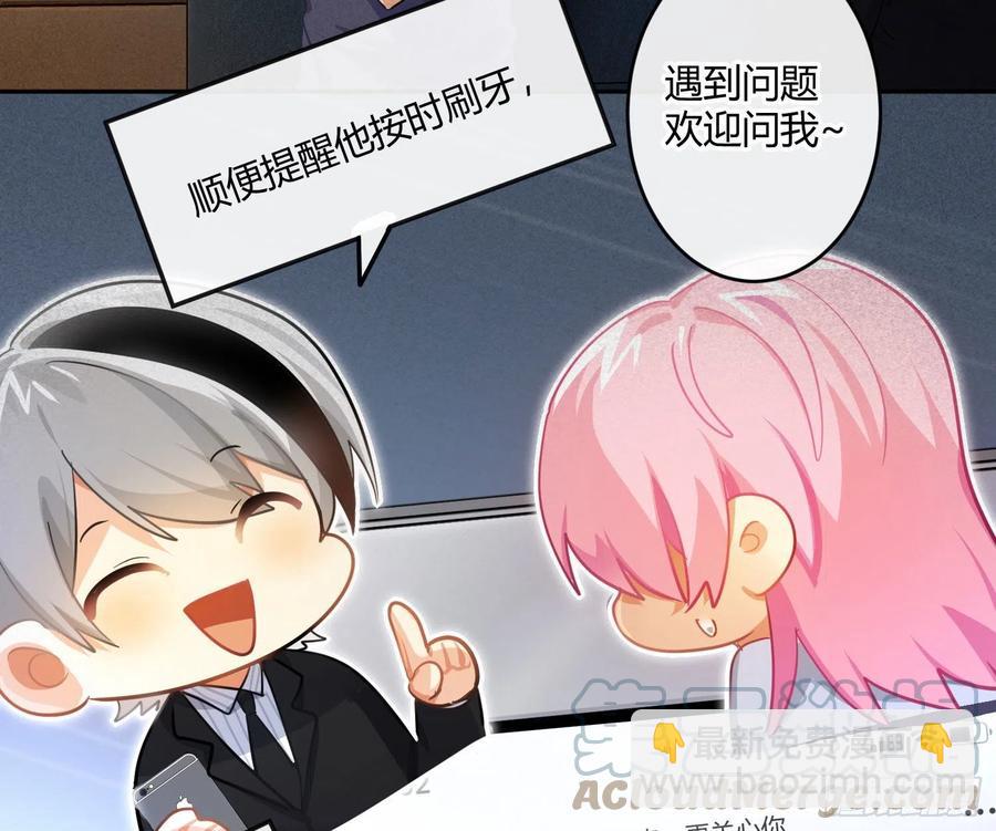 第63话：夜的迷思(1/2)-第76话