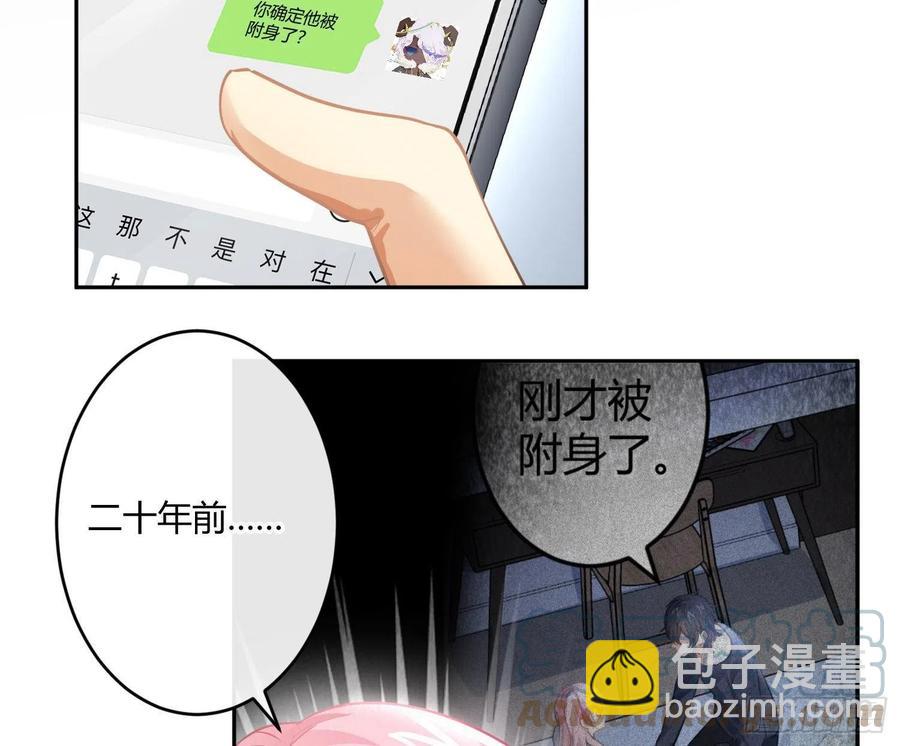 第63话：夜的迷思(1/2)-第76话