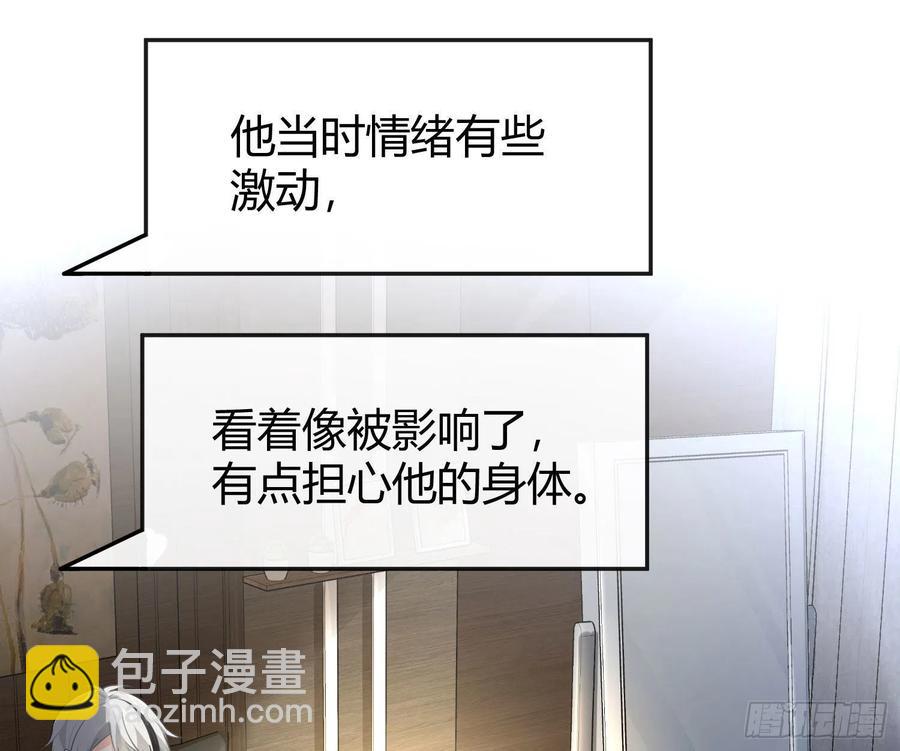 第63话：夜的迷思(1/2)-第76话