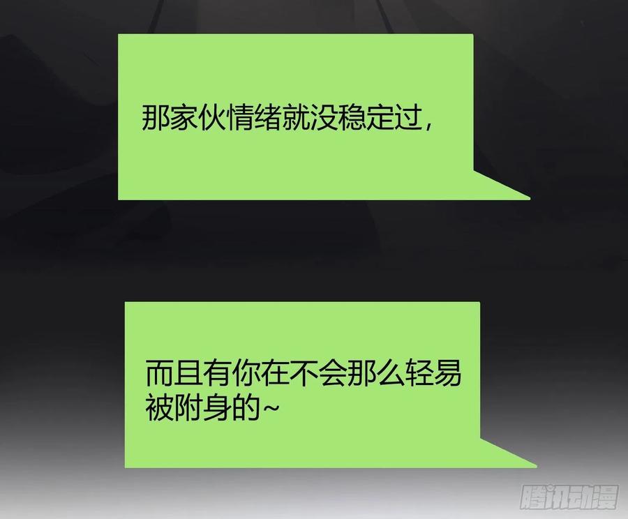 第63话：夜的迷思(1/2)-第76话