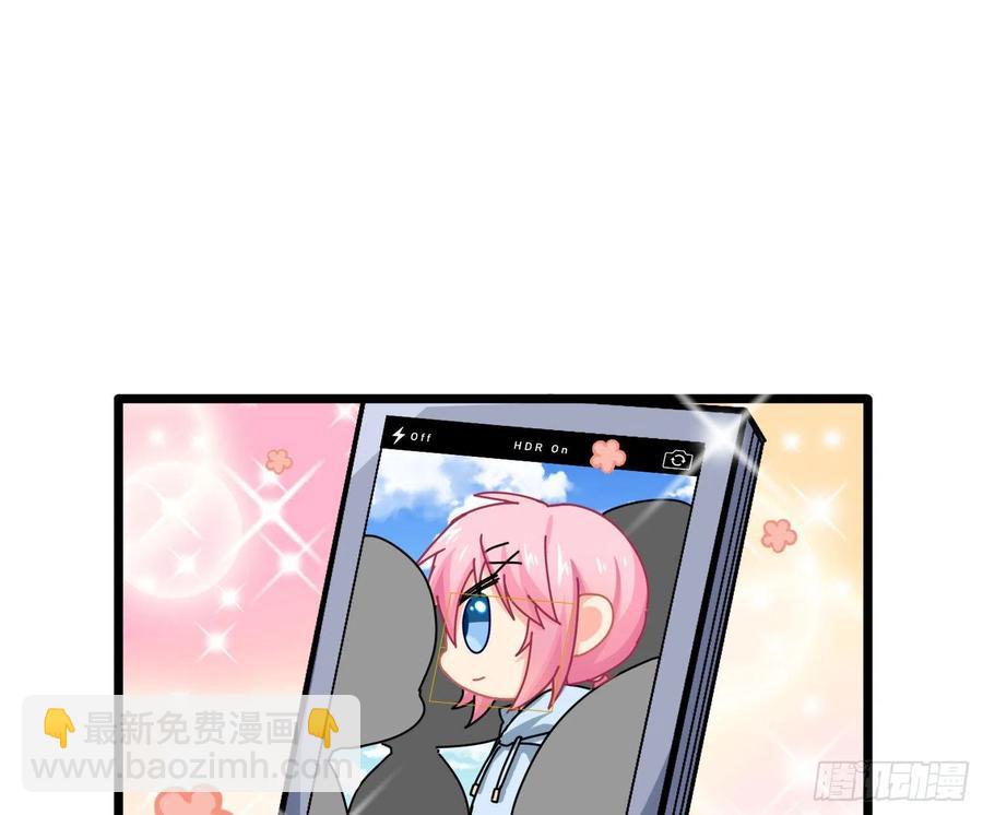 Q版番外：木有电了-第78话