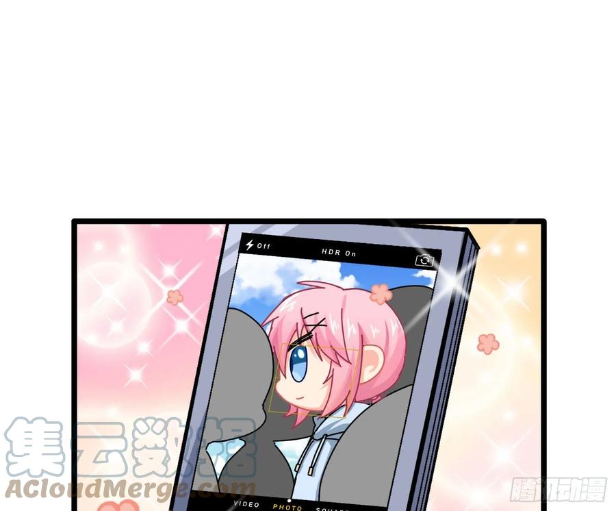 Q版番外：木有电了-第78话