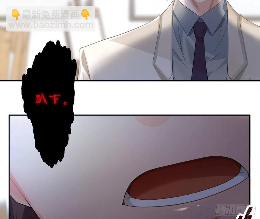 第66话：筹备(1/2)-第80话