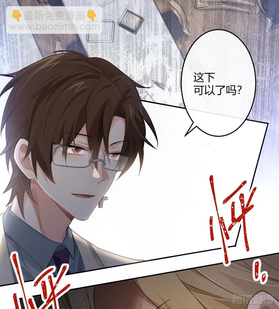 第66话：筹备(1/2)-第80话