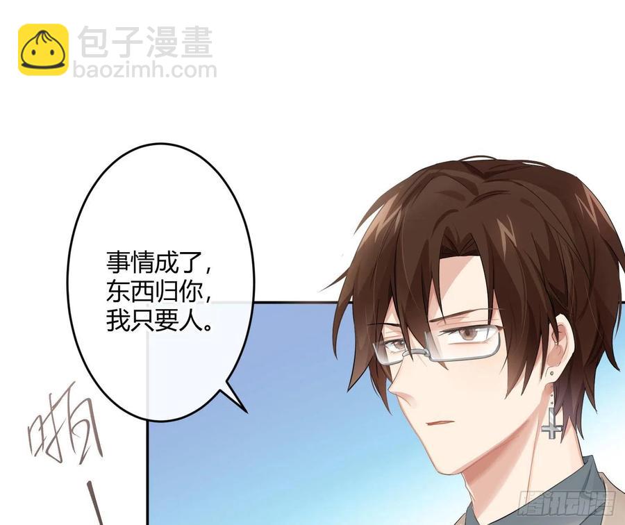 第66话：筹备(1/2)-第80话