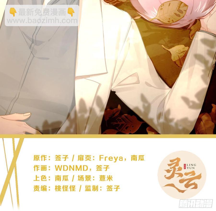 第66话：筹备(1/2)-第80话