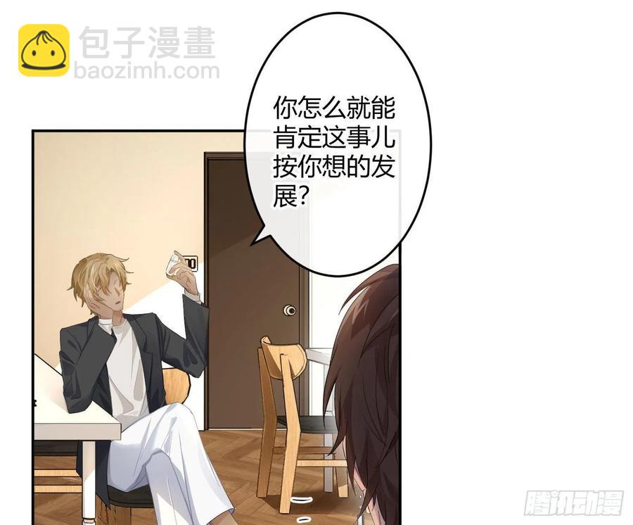 第66话：筹备(1/2)-第80话