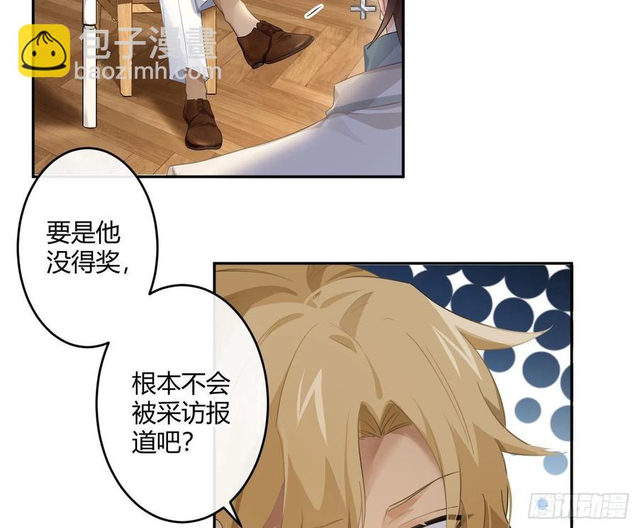 第66话：筹备(1/2)-第80话