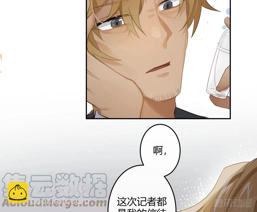 第66话：筹备(1/2)-第80话