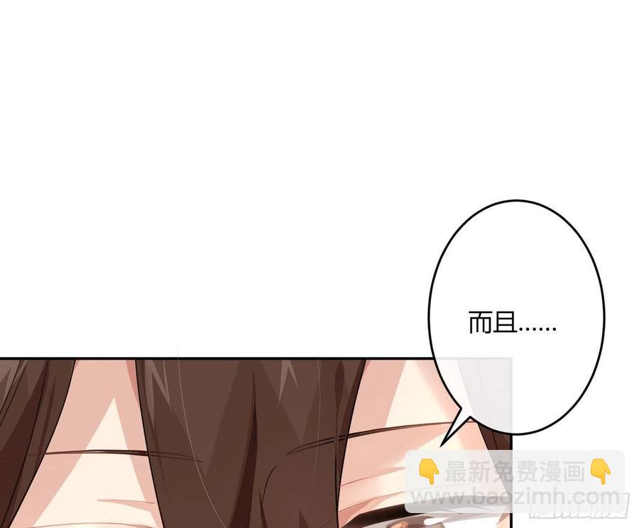 第66话：筹备(1/2)-第80话