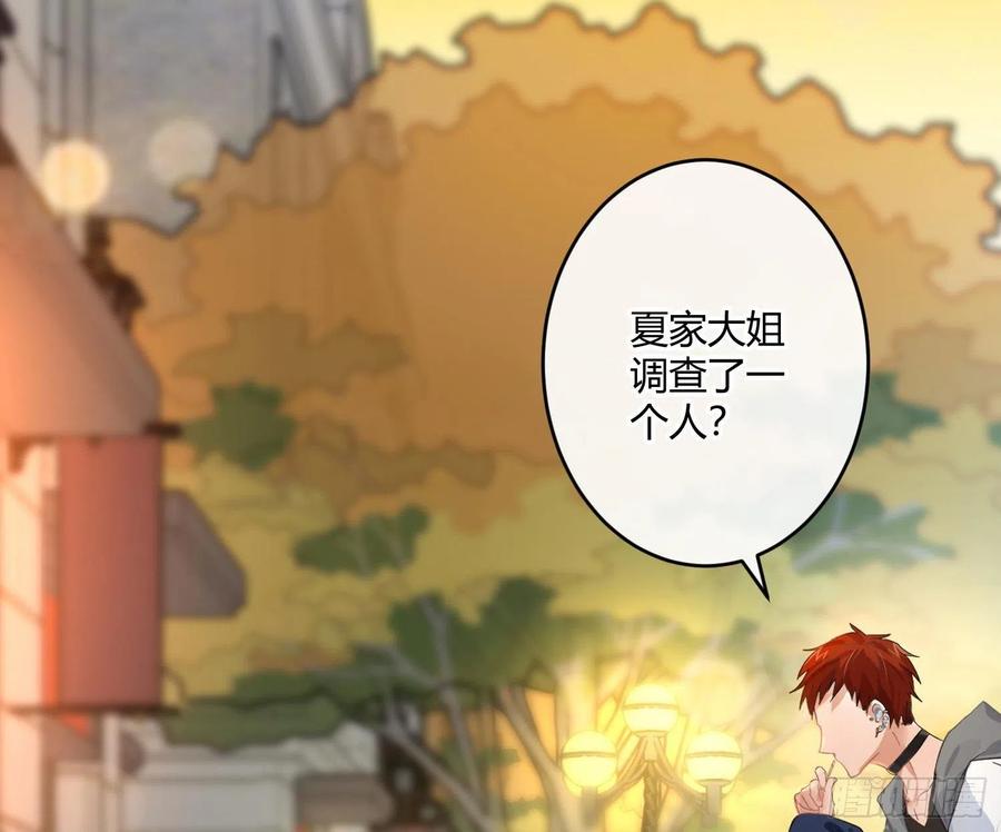 第66话：筹备(1/2)-第80话