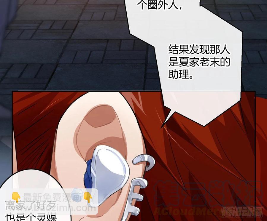 第66话：筹备(1/2)-第80话