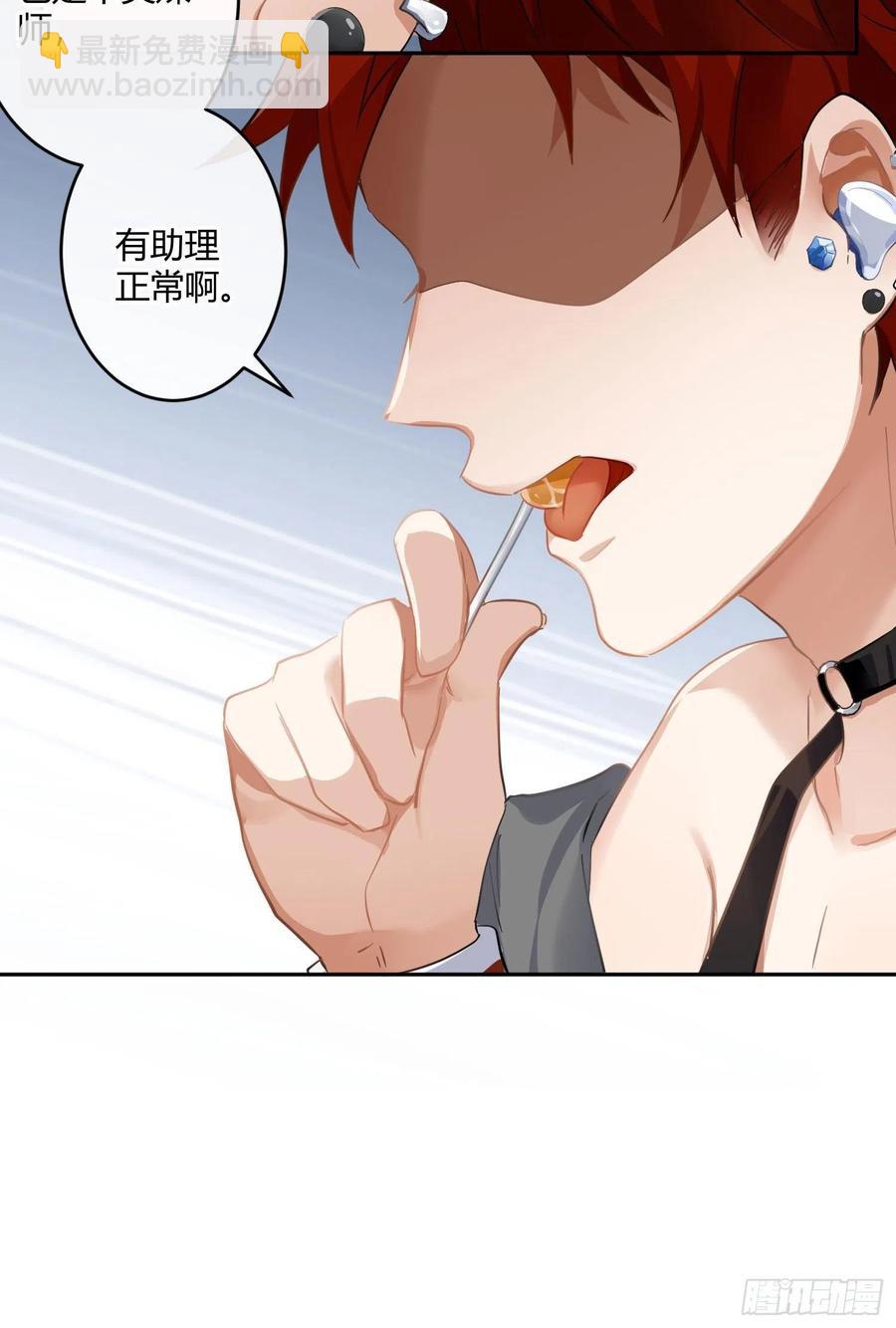 第66话：筹备(1/2)-第80话