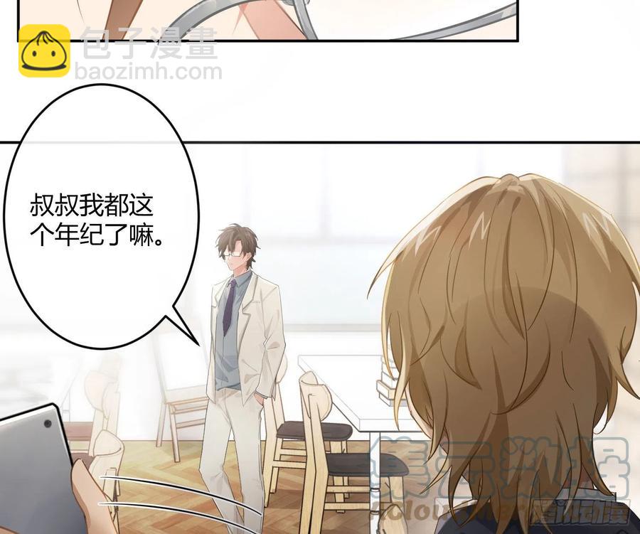 第66话：筹备(1/2)-第80话