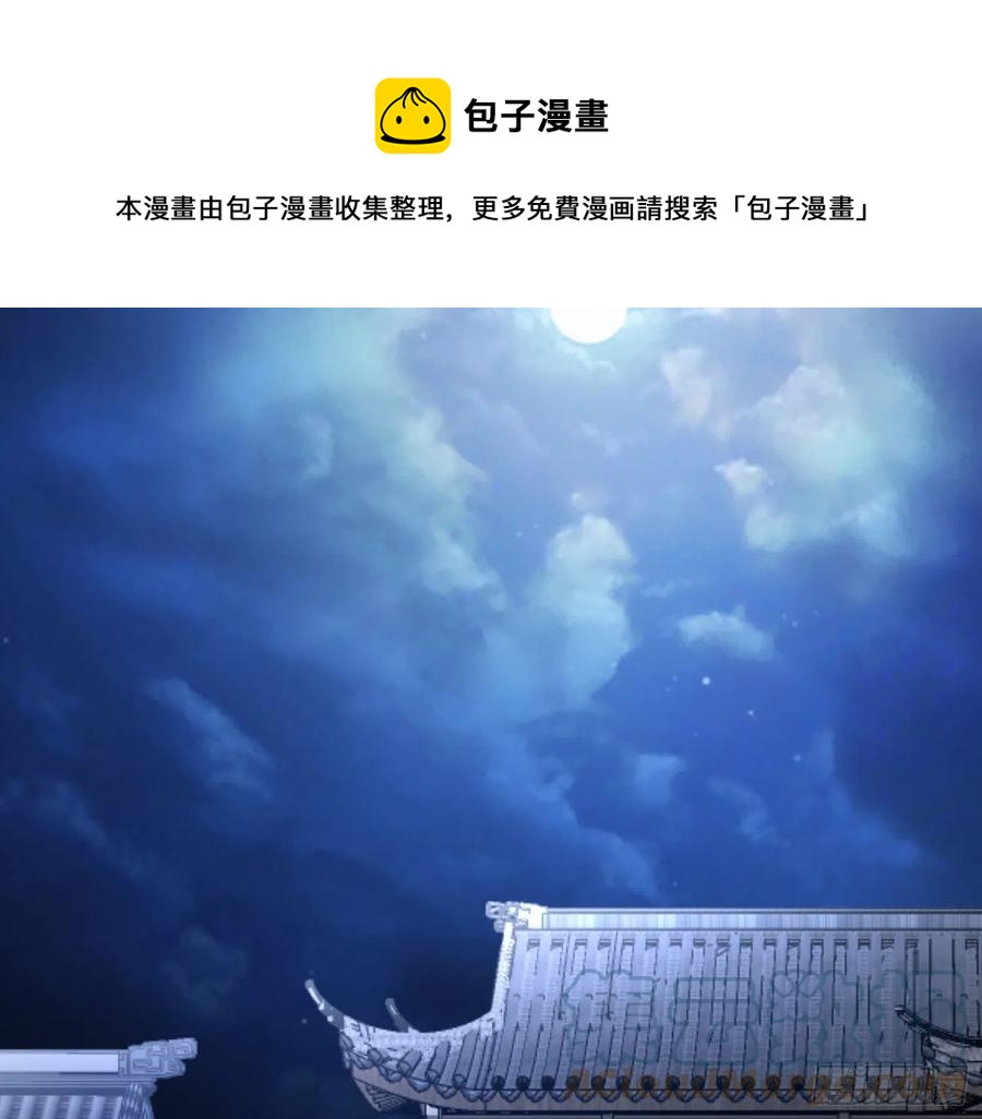 第66话：筹备(1/2)-第80话