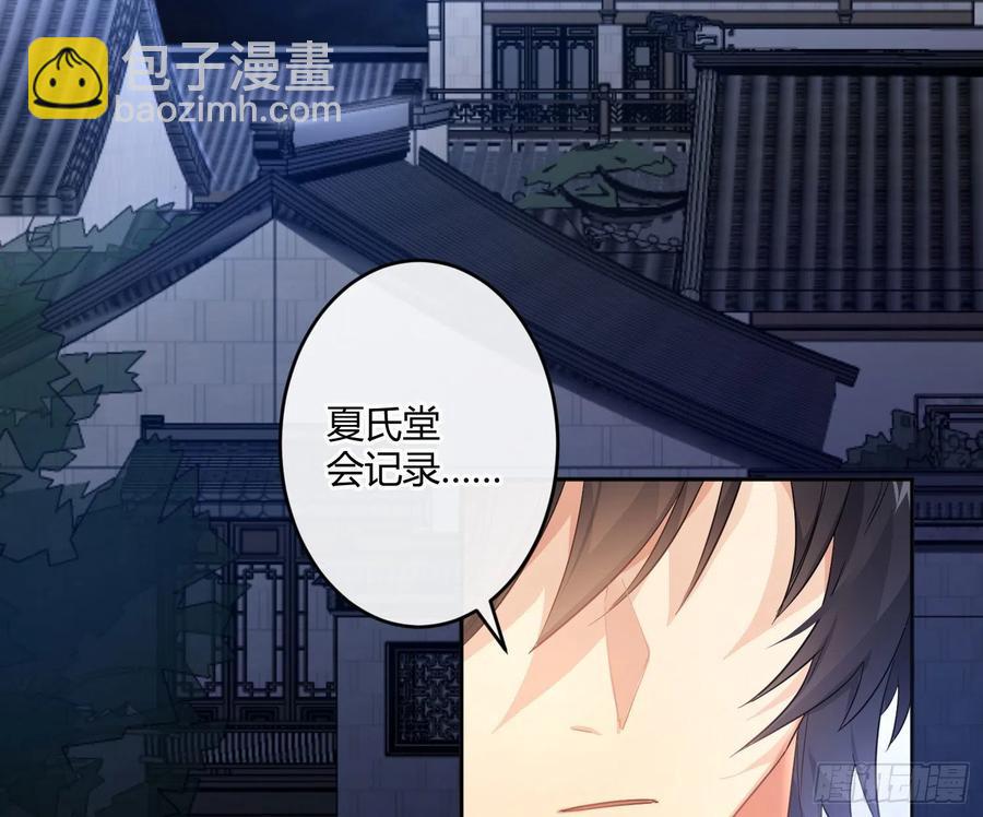 第66话：筹备(1/2)-第80话