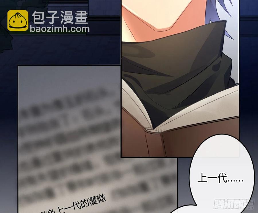 第66话：筹备(1/2)-第80话