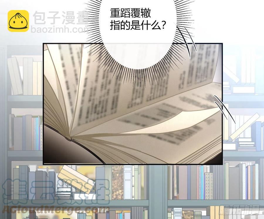 第66话：筹备(1/2)-第80话