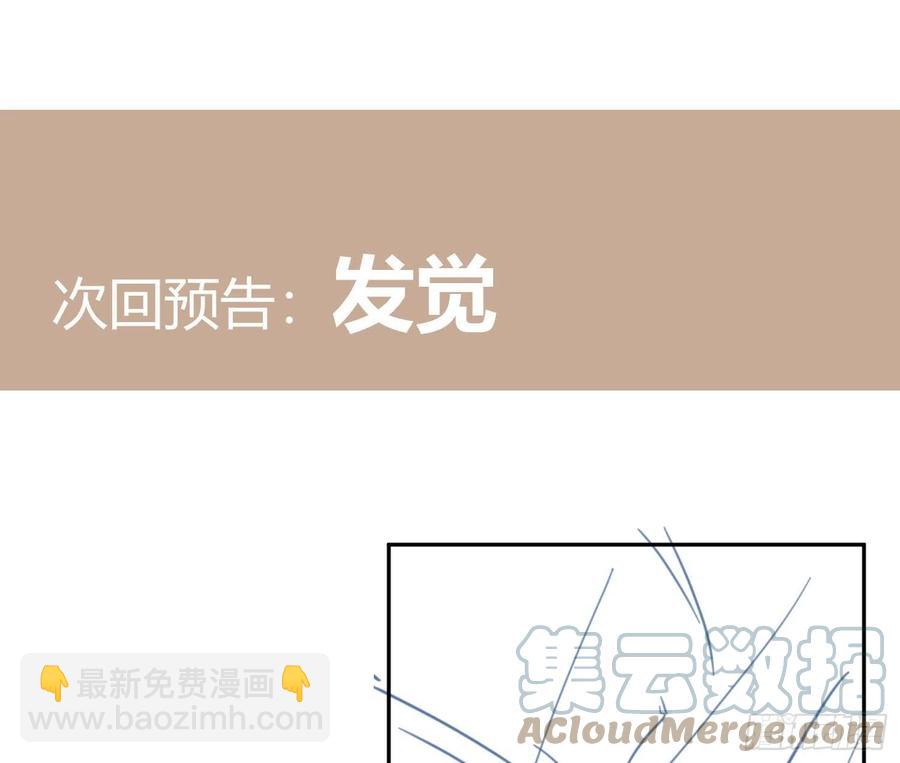 第66话：筹备(1/2)-第80话