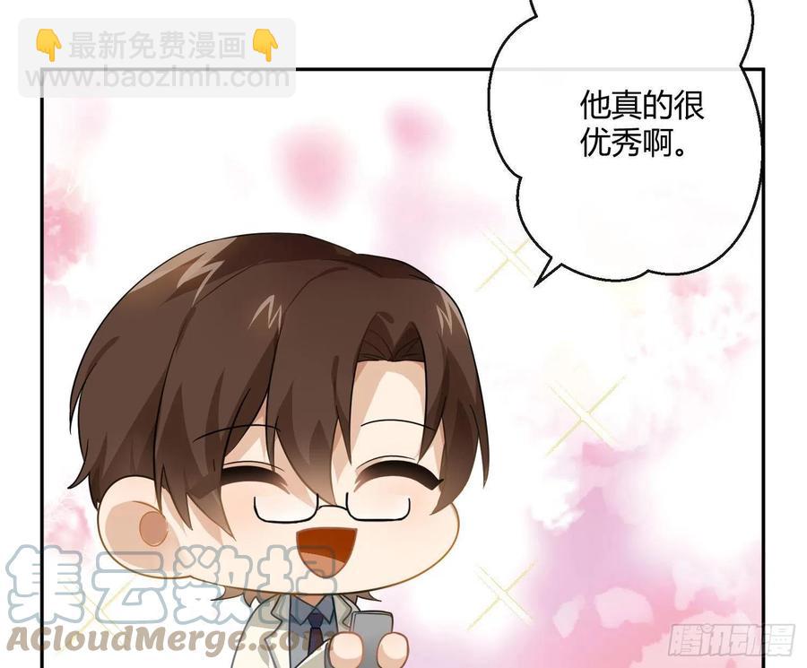 Q版番外：一根足矣-第82话