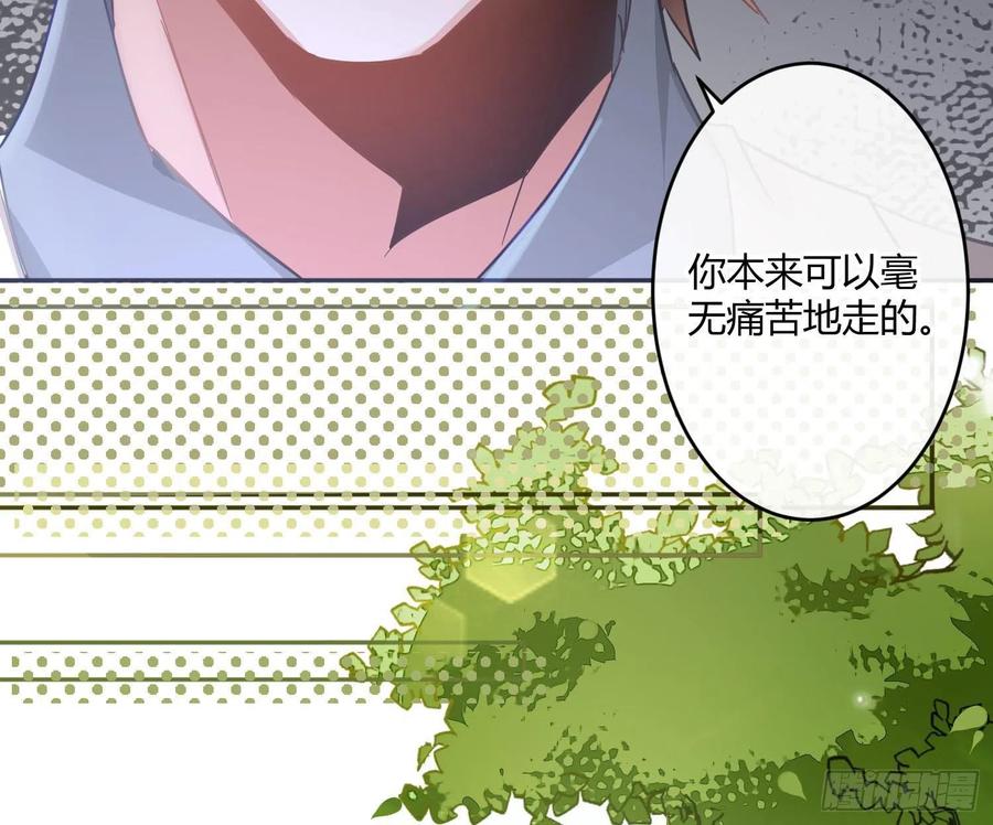 第68话：回忆拼缀(1/2)-第84话