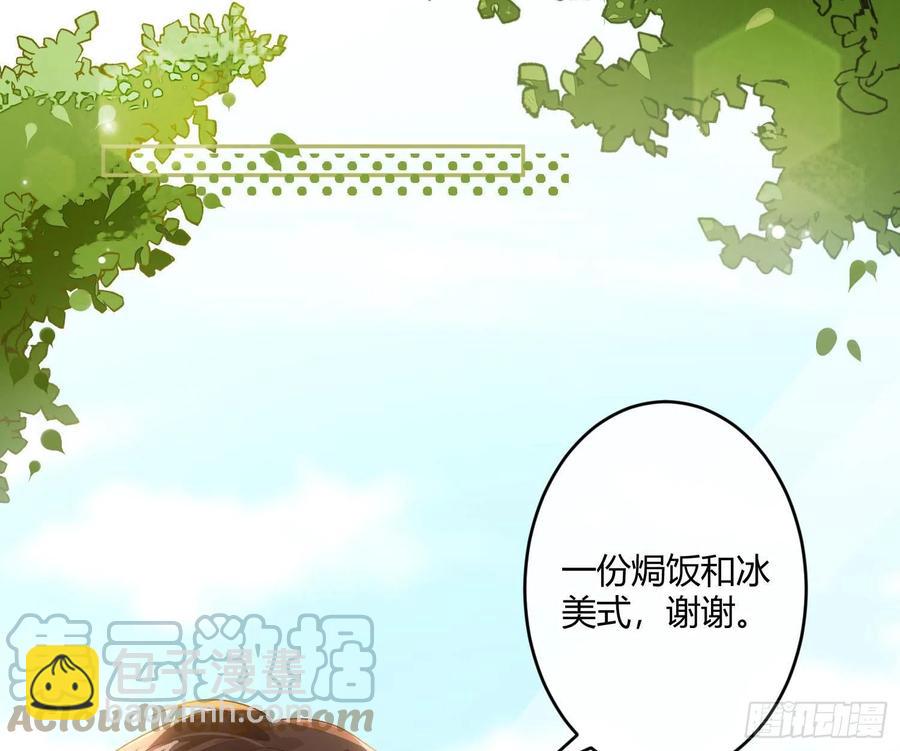 第68话：回忆拼缀(1/2)-第84话