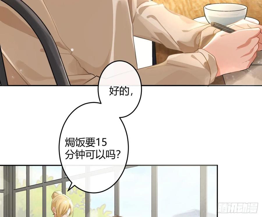 第68话：回忆拼缀(1/2)-第84话