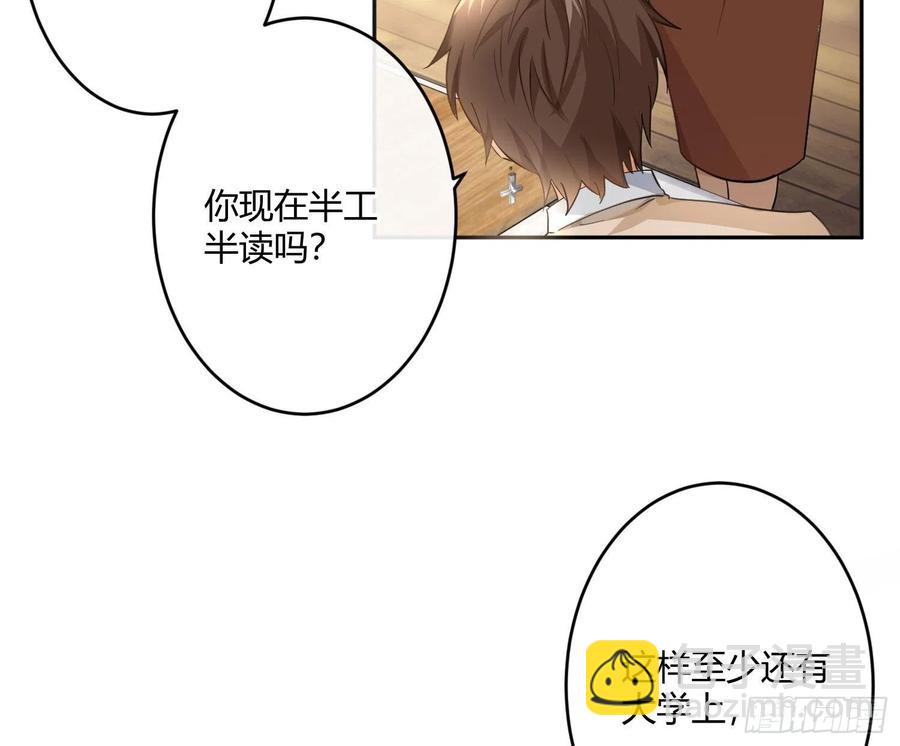 第68话：回忆拼缀(1/2)-第84话