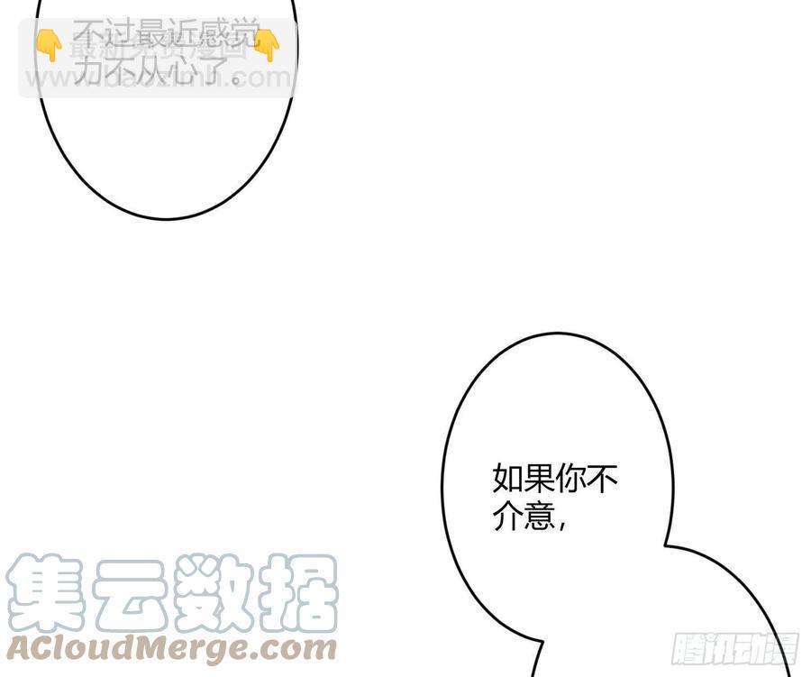 第68话：回忆拼缀(1/2)-第84话