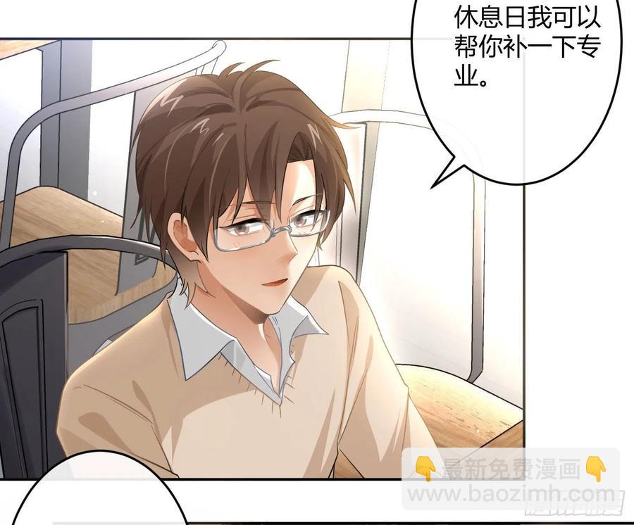 第68话：回忆拼缀(1/2)-第84话