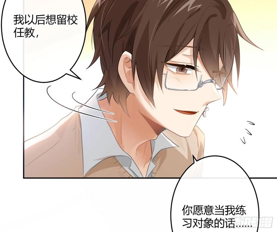 第68话：回忆拼缀(1/2)-第84话