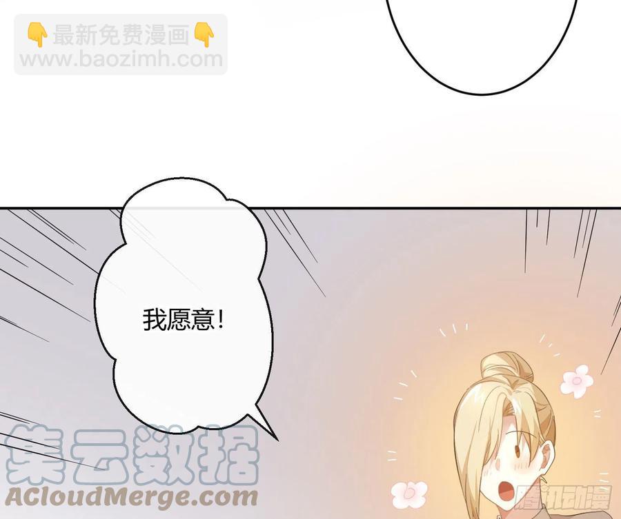 第68话：回忆拼缀(1/2)-第84话